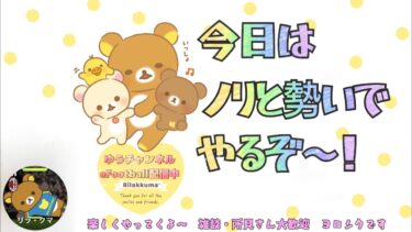 [efootball 2025] のんびりまったり　すこーしイベントやるかぁ　 ゆうちゃんのドリブル向上委員会