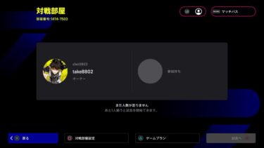 イーフト　フレマ div1到達応援配信ps版＃イーフト#efootball#フレマ＃無課金＃コーチング＃ライブ＃コープ＃coop