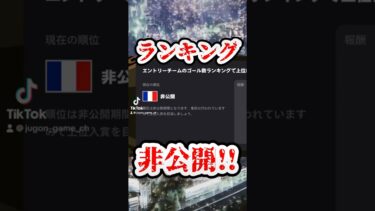 【最後の選択】 eFootballアプリ FIFAeW杯 山分けコインイベント 最終選択せよ 今やるべきこと4選と今後イベ終了までの動向予測 そこから選ぶべき国は…ココ【イーフト/eFootball】