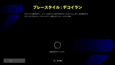 【efootball 2025】ディビ＊フレマ配信 ＃18