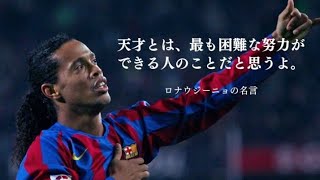 eFootball【まとめ】マイリーグ育成ダイジェスト＆ガチャ