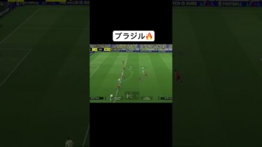 育成変えたらシュートめっちゃ入るようになった　#イーフットボール #イーフトアプリ #efootball #footballgame