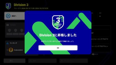 絶賛沼です。今日こそは！ひろたす。のイーフト配信！「＃efootball」「#イーフト」