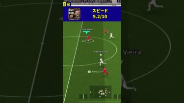 総合値108ブリッツメッシ登場でイーフトが終了しそうです笑【eFootball2025アプリ】