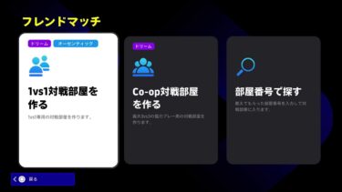 『eFootball 』イーフト雑談配信。負けたら配信終了
