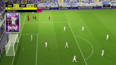 eFootball 2025 久々ディビ配信してあげるわ