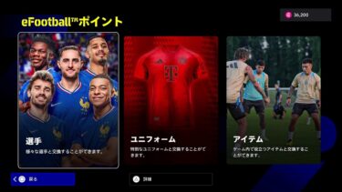 沼抜けるまで耐久配信。目指せ30勝。#efootball #efootball2025 #イーフト#イーフットボール