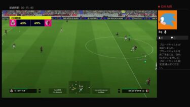 久しぶりに配信する！ディビジョンあげましょう！[efootball]