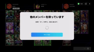 『eFootball』イーフト雑談配信。短め。遊んでくらはい