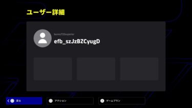 [eFootball]イーフトディビ配信2106～