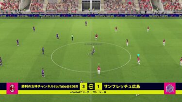 [efootball2025]お久しぶりです！イベントするよ