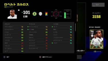 【efootball 2025】ディビ＊フレマ配信 ＃36