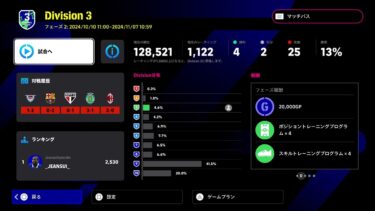 efootball 2025  ライヴ配信　Ai対Aiが重い。