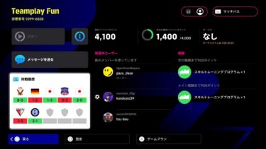 eFootball配信。フレマ、COOP参加型。初見さん大歓迎。気軽にコメントください。【eFootball 2025】