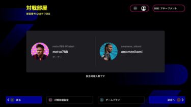 efootball ps版 #133 成り上がり街道録 配信納め！感謝の正拳突きや！