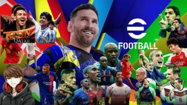 【年越し配信】～お久しぶり也、イーフットボール～　#phase4-1 #eFootball #eFootball2024 #イーフト