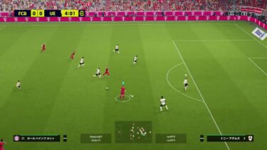 パチスロ負けたおっさんのeFootball配信(てすと)