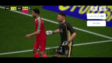 “ゲーム配信”efootball 久々の試合⚽️