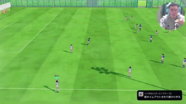 #イーフト #eFootball PS5  Proで配信 若林くんチャレンジまた暫定5位。更に更新したい