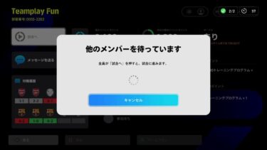 ［efootball］年内ラスト蹴り納め配信　ガチャ引いてcoopやりましょう