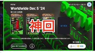 神回神回神回神回神回神回神回神回神回神回神回神回神回神回最高ーーーー