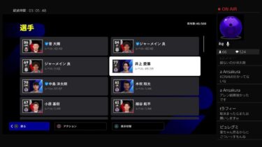 聡はまだですか？サンフレッチェ北村のefootball 42回目　　［ゲーム配信］
