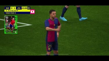 “ゲーム配信”efootball シーズン開始 初戦！