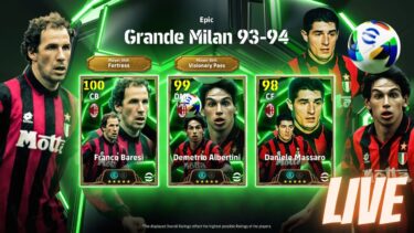 LIVE [eFootball] Epic Grande Milan 93ｰ94！