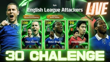 LIVE [eFootball] Epic  English League Attackers！