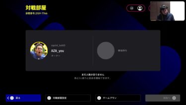 クリスマスイブ配信！　雑談&フレマ大歓迎！　#PS5#efootball #イーフト