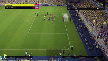 PS[efootball25]もあcoop杯練習配信！coop、フレマ参加お待ちしています！！ #efootball #イーフト #football　#サッカー #参加型　#LIVE