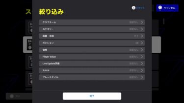 efootball配信！！　フレマ、コープ参加型！
