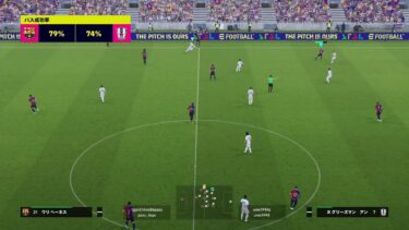 eFootball配信。コーチング求む。１on研究配信。初見さん大歓迎。気軽にコメントください。【eFootball 2025】