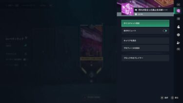 CS ヴァロラント プラ2　ハイセンシ男の配信#efootball#ps5#参加型 #valorant #cs