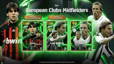 【メンテ明け配信】神ガチャきたーーー！！カカモメンタム！eFootball2025