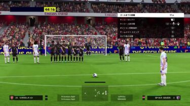 初見さんもアンチも大歓迎のイーフト配信【eFootball】