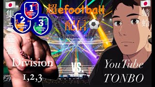 【プレステ版】おはようございます。【eFootball】【ライブ配信卍】
