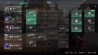 CS ヴァロラント プラ1　ハイセンシ男の配信#efootball#ps5#参加型 #valorant #cs