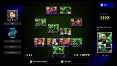 【efootball】ゆるーくCOOPかフレマ募　初見さん大歓迎！