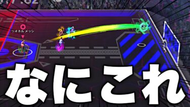 イーフトの超次元サッカーモードがバカすぎて腹ちぎれた【eFootball2025アプリ】