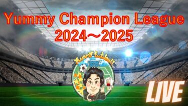 LIVE [eFootball]  YCL決勝トーナメント！