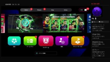 パッシーの代わりどーしよ　サンフレッチェ北村のefootball 44回目　　［ゲーム配信］