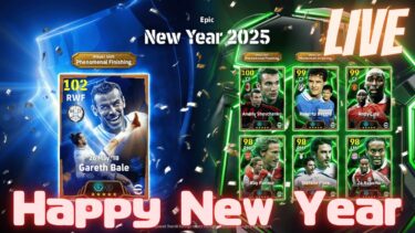 LIVE [eFootball] Happy New Year！