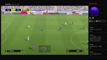 CFはまだですか？　サンフレッチェ北村のefootball 45回目　　［ゲーム配信］
