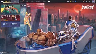 マーベルライバルズ　MarvelRivals　参加型　初見歓迎　　沖縄配信　　or　efootball