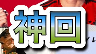 【神回】CF適性のキムミンジェ使ってみた