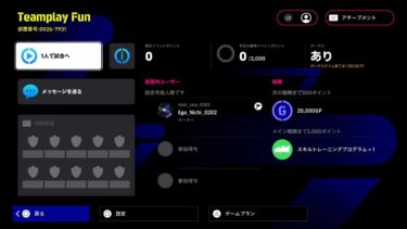 eFootball配信　ディビ&フレマ&COOP　～初見様も大歓迎～