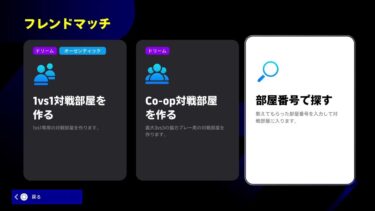 Ncup2　　Ninja理論　少しでもefootball盛り上げ配信w