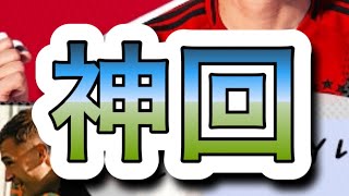 【神回】CF適性のキムミンジェを輝かせてみた