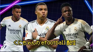 テスト配信もかねてひーすままでイーフトやる